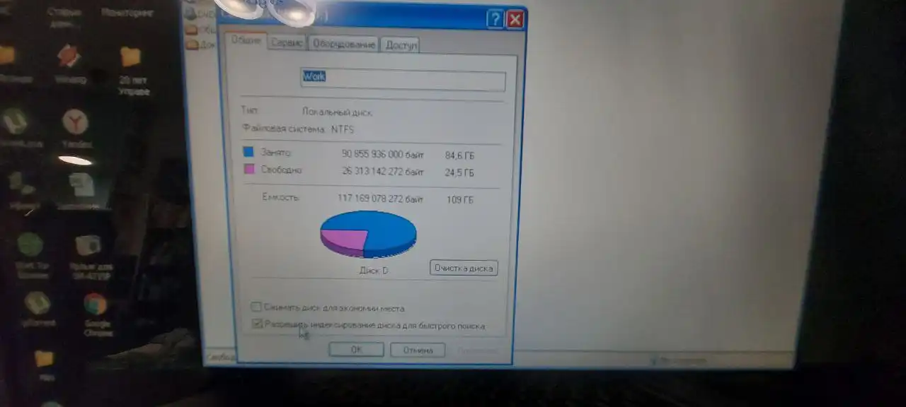 Продается б/у ноутбук Toshiba 2009 года - Ноутбуки (Электроника) в Уфа