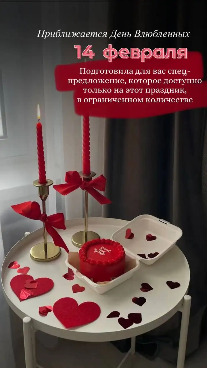 Заказы на десерты от кондитера - Кулинария/Кондитерские услуги (Услуги) в Уфа