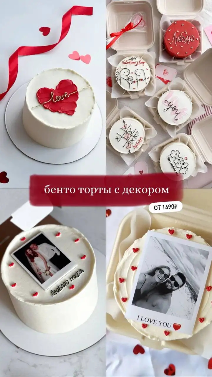 Заказы на десерты от кондитера - Кулинария/Кондитерские услуги (Услуги) в Уфа