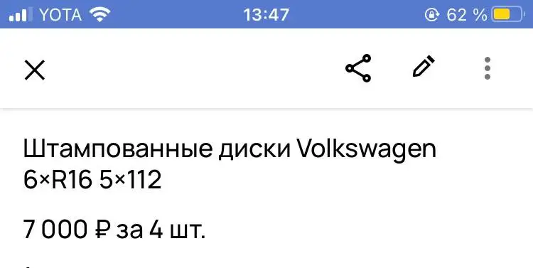 Продам штампы Volkswagen - Штампы (Запчасти) в Уфа