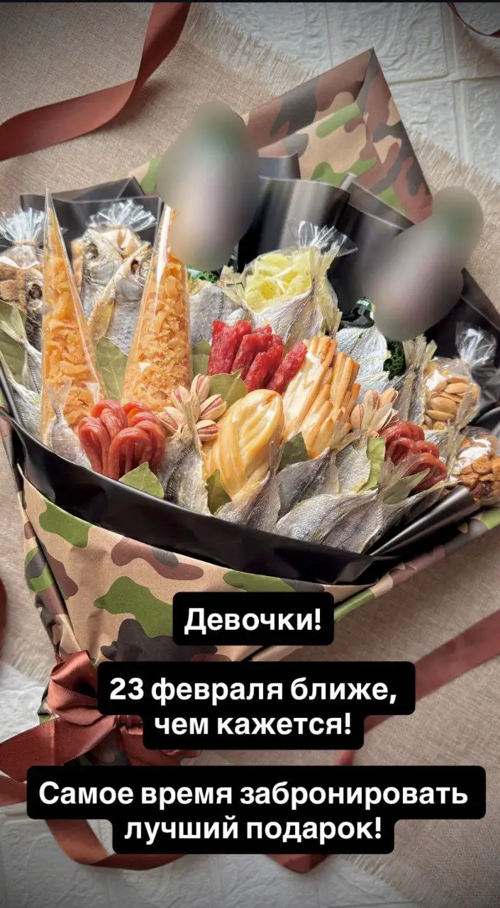 Мужские букеты/конверты на 23 февраля - Хобби и отдых в Уфа