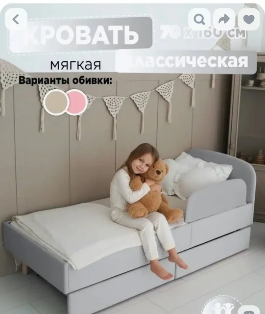 Продажа детских кроватей - Товары для детей в Уфа