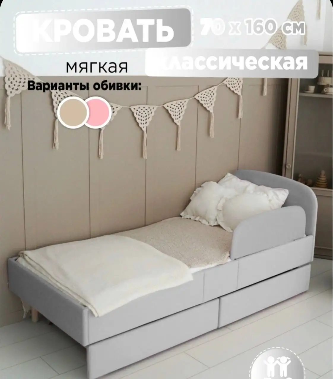 Продажа детских кроватей - Детская мебель (Товары для детей) в Уфа