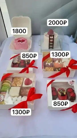 Поздравление половинки красиво - Услуги в Уфа