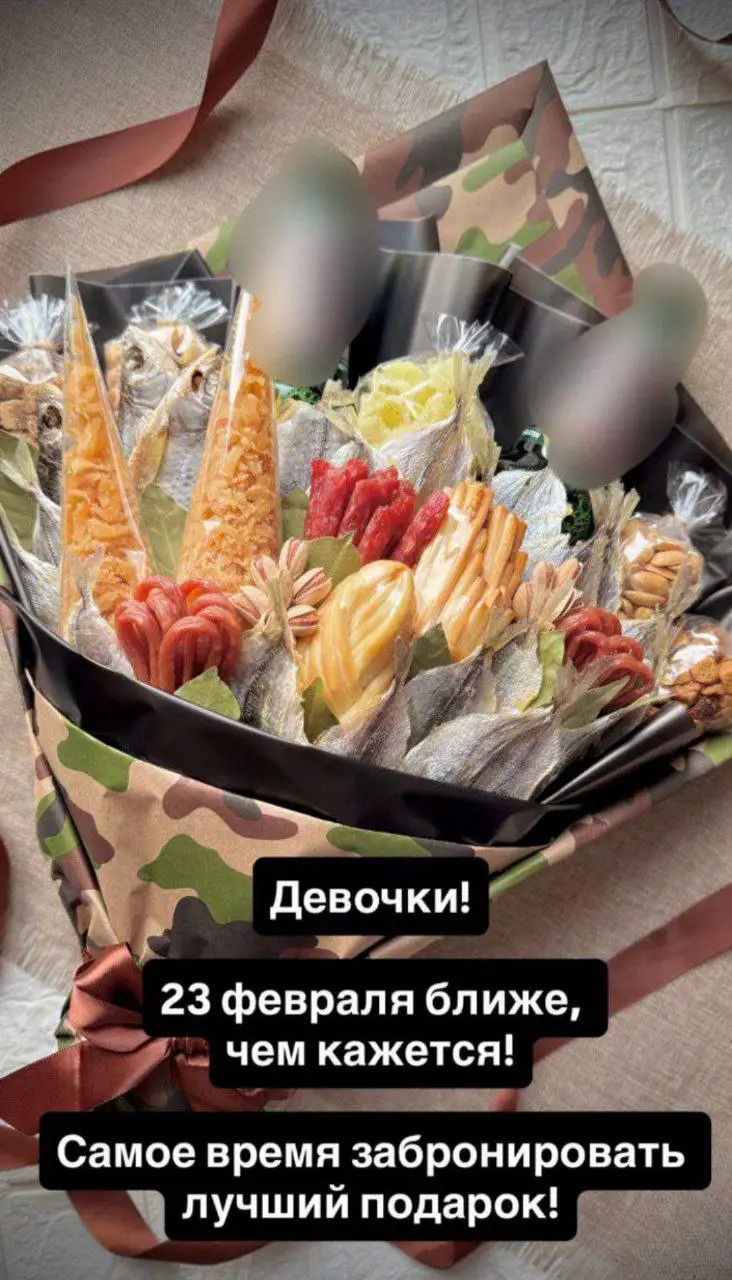 Принимаю заказы на морепродукты - Доставка еды (Услуги) в Уфа