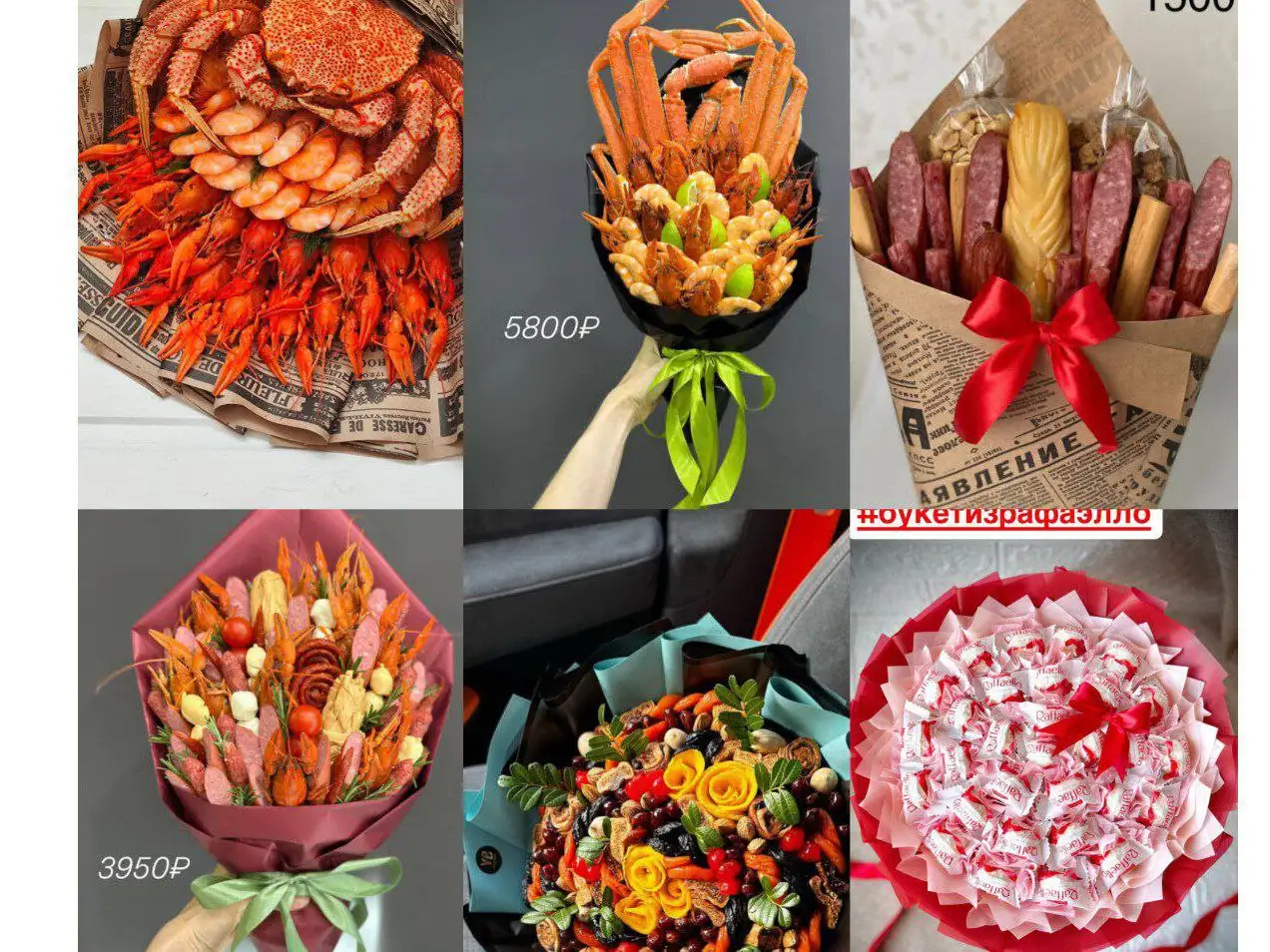 Принимаю заказы на морепродукты - Доставка еды (Услуги) в Уфа