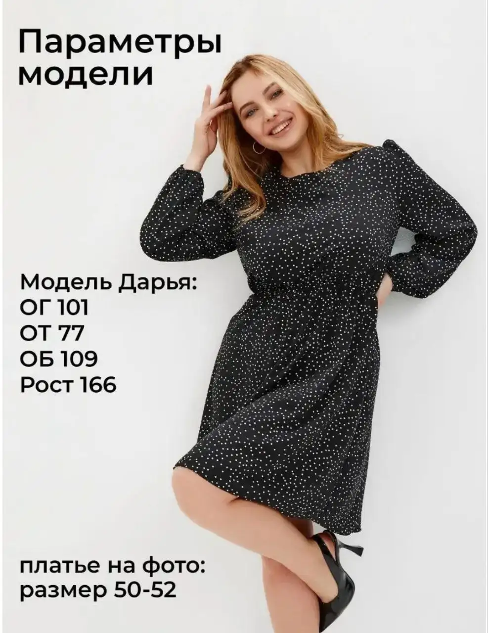 Платье женское размер 52 - Женская одежда (Одежда) в Уфа