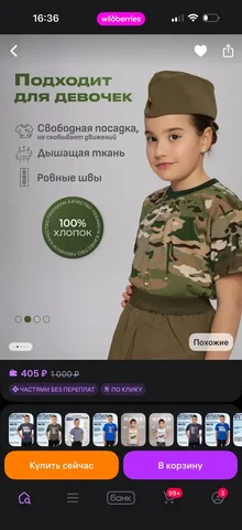 Футболка детская размер 134-140 - Футболки в Уфа