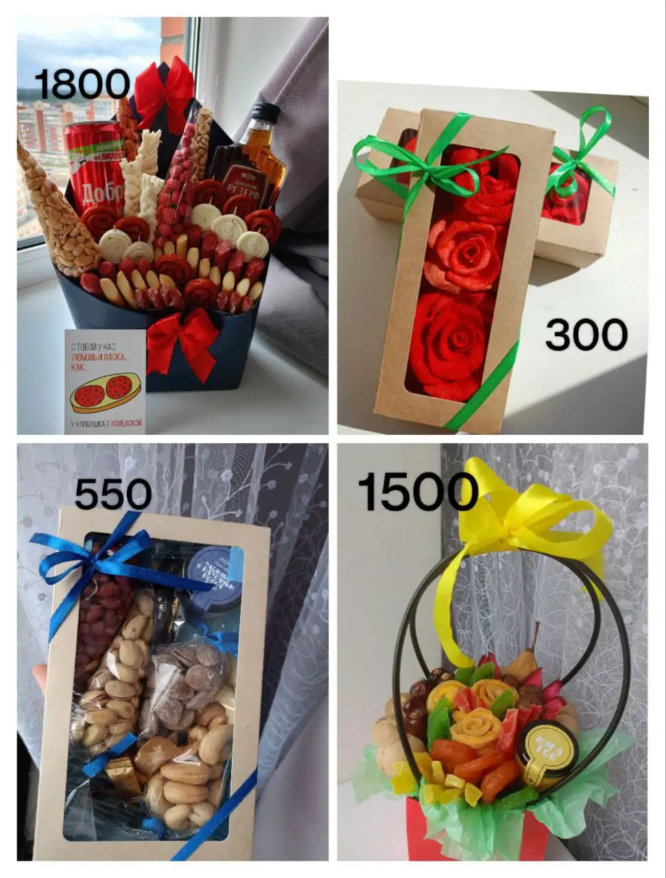 Съедобные букеты на любой вкус и бюджет - Кулинарные услуги (Услуги) в Уфа