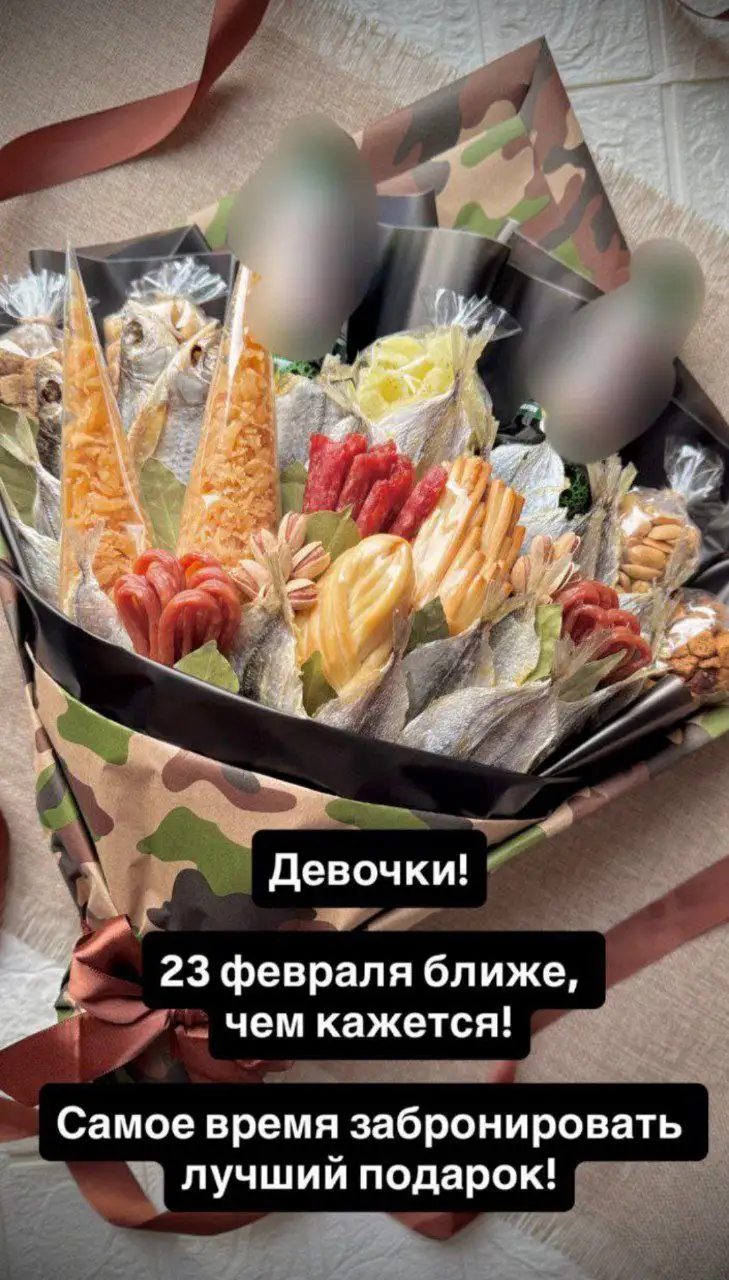 Прием заказов на крабовые и другие продукты в Уфе - Доставка еды (Услуги) в Уфа