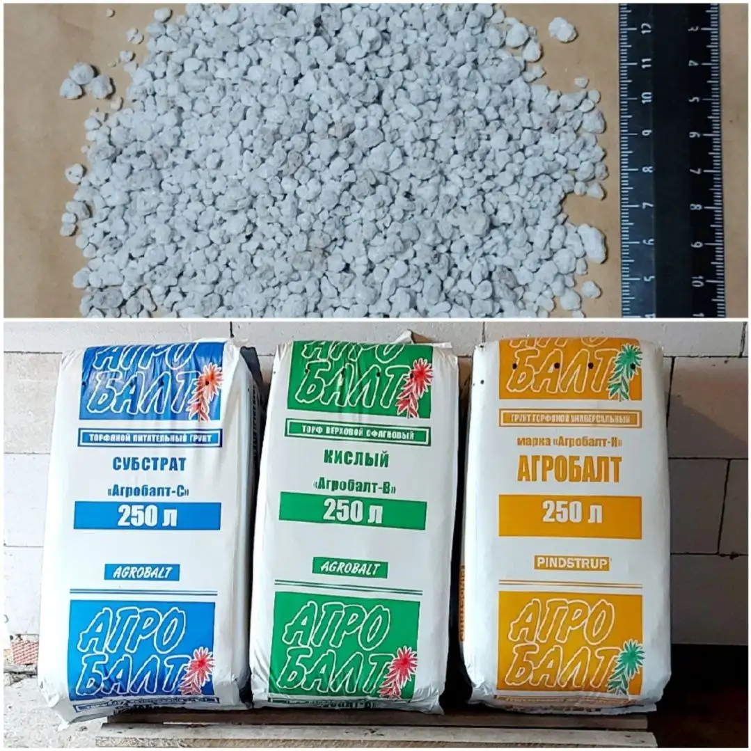 Торф и агроперлит для посадки растений - Садоводство (Для дома и дачи) в Уфа
