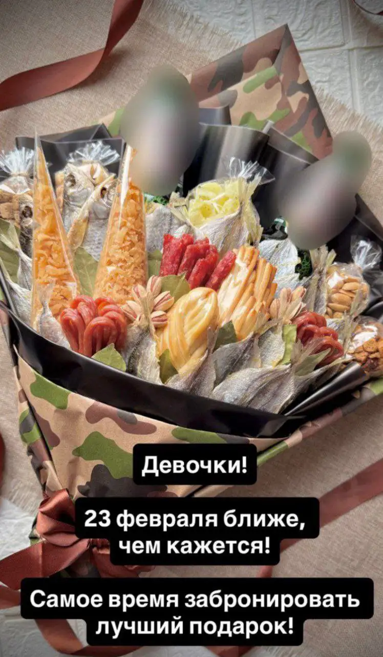 Прием заказов на морепродукты и цветы - Доставка еды (Услуги) в Уфа