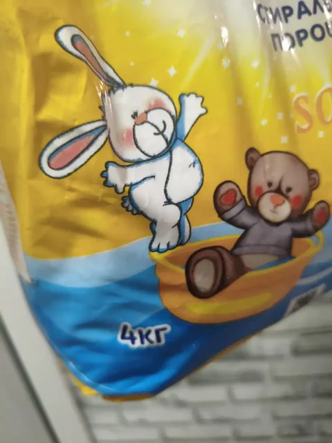 Детский стиральный порошок 4кг - Кокон для новорождённых в Уфа