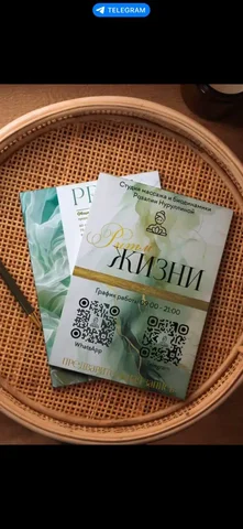 Массаж и авторские программы в студии "Ритм жизни" - Дезинфекция, дезинсекция, дератизация в Уфа