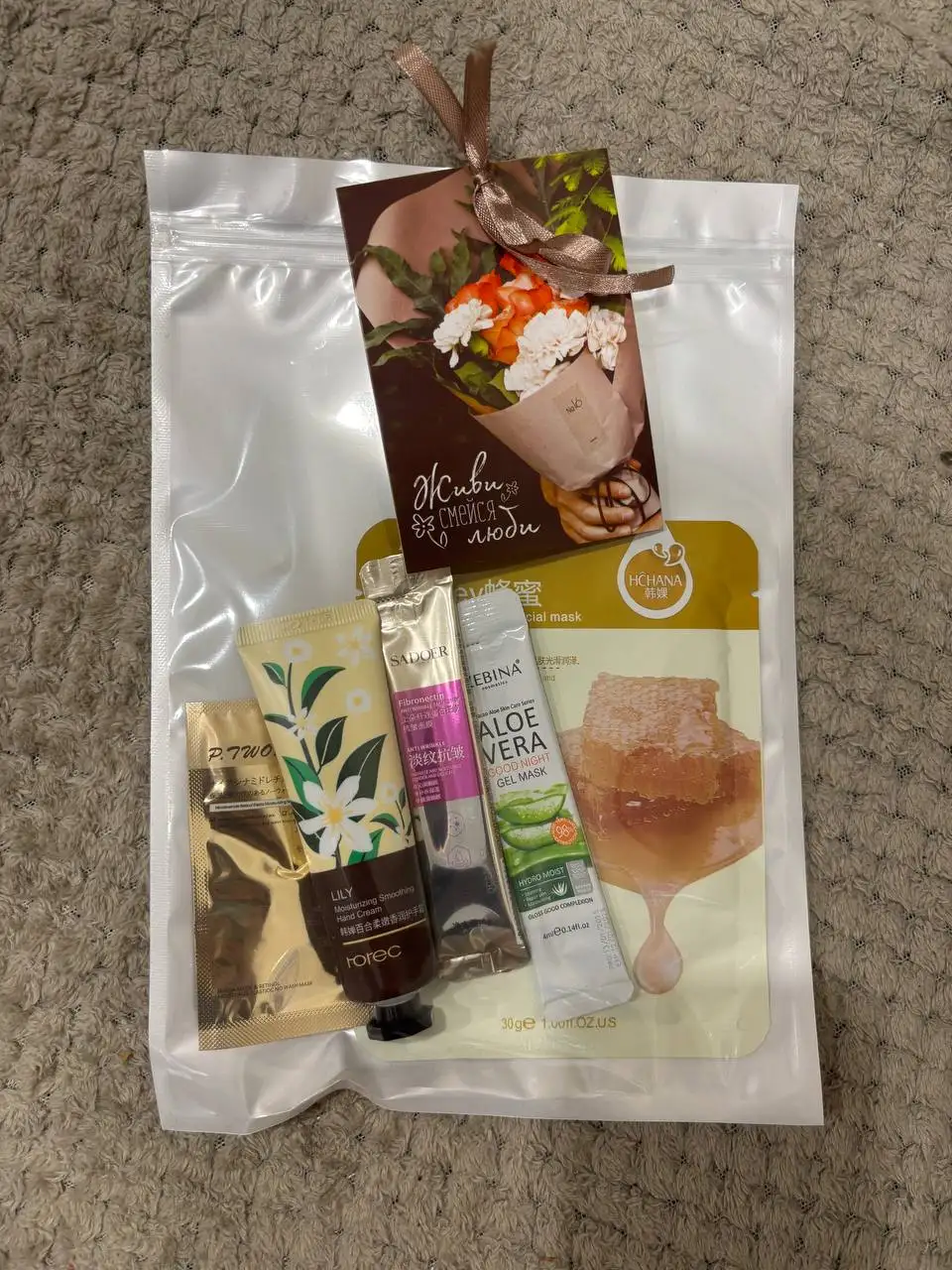 Подарки на 8 марта: маски, крем, открытка - Подарки (Барахолка) в Уфа