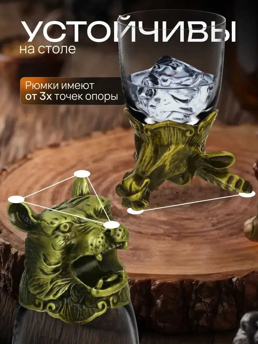 Рюмки перевёртыши 15 мл - Посуда (Барахолка) в Уфа