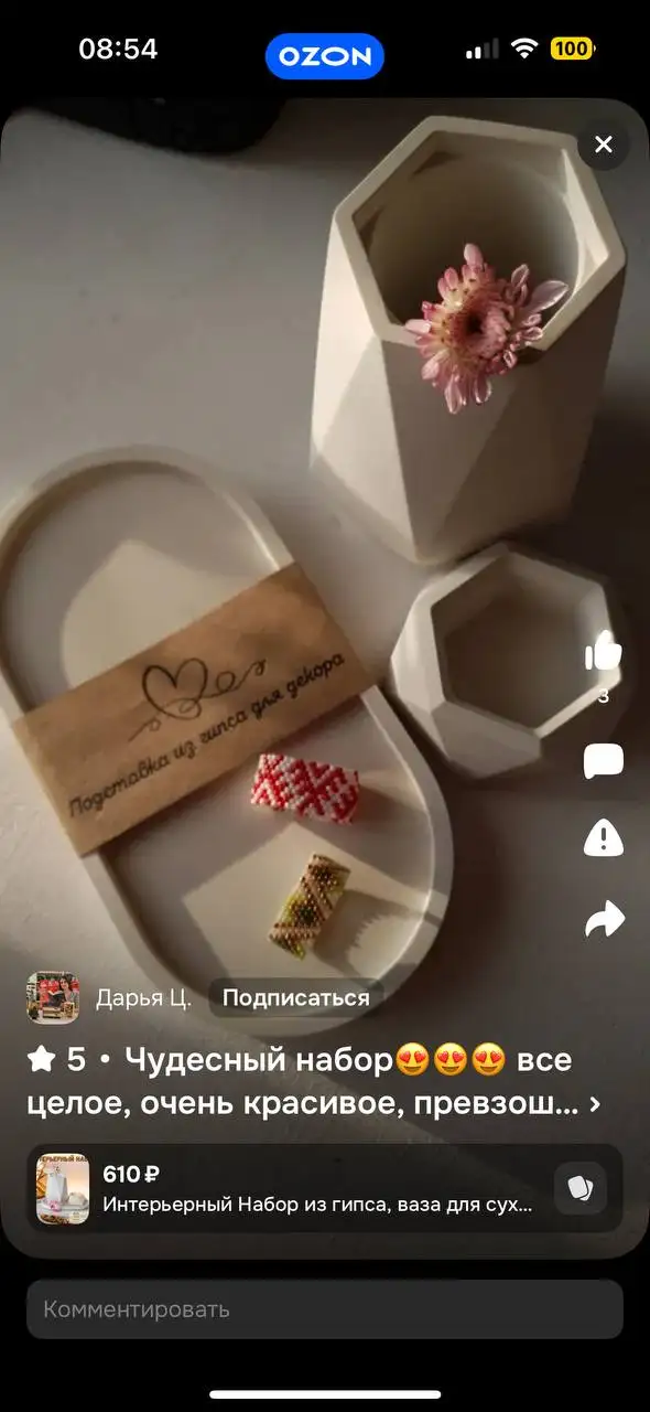 Продам наборы для творчества - Наборы для творчества (Хобби и отдых) в Уфа