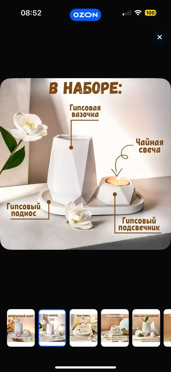 Продам наборы для творчества - Наборы для творчества (Хобби и отдых) в Уфа