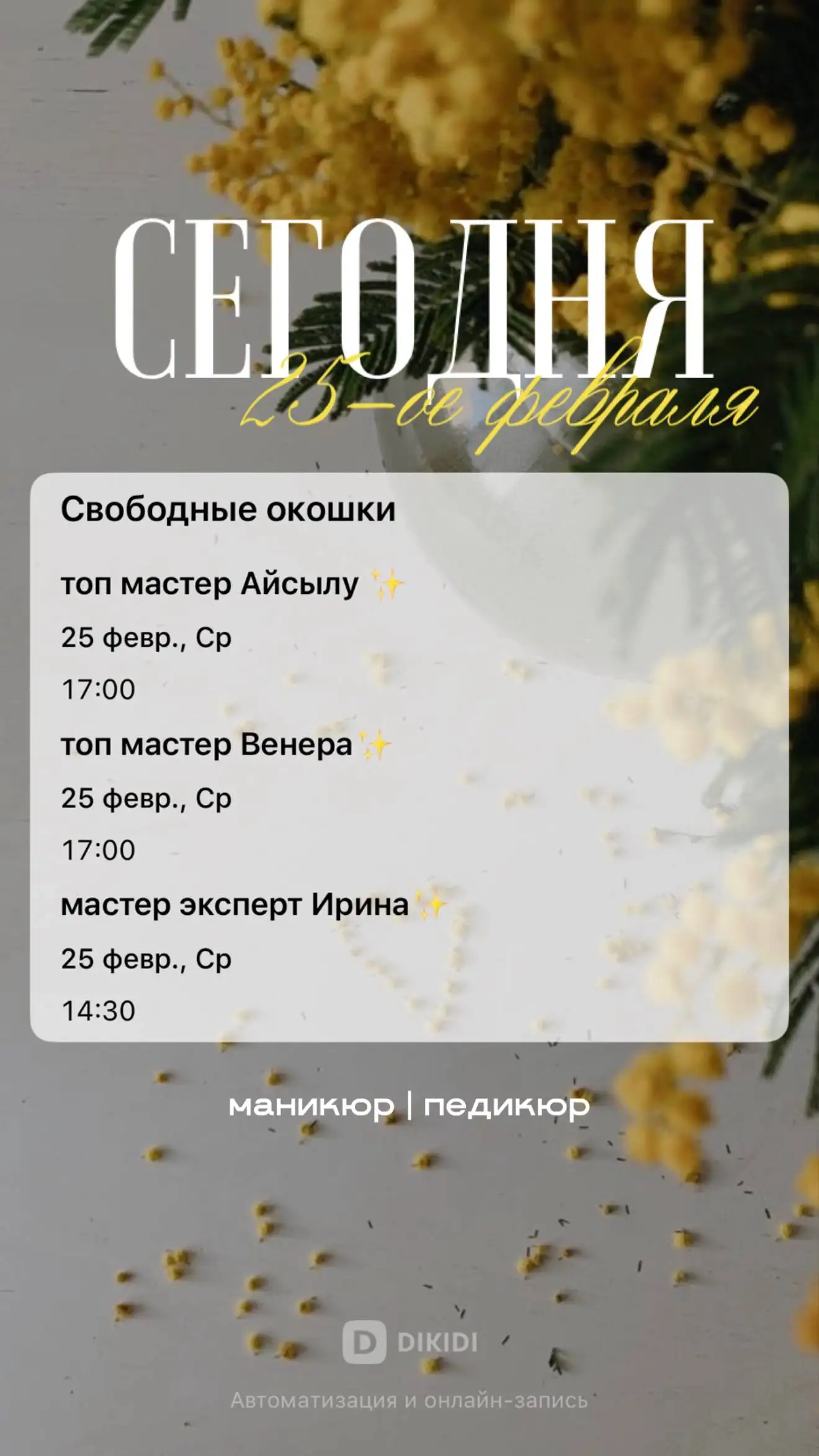 Продам двухкомнатную квартиру в Ярком Уфе - Квартиры (Недвижимость) в Уфа