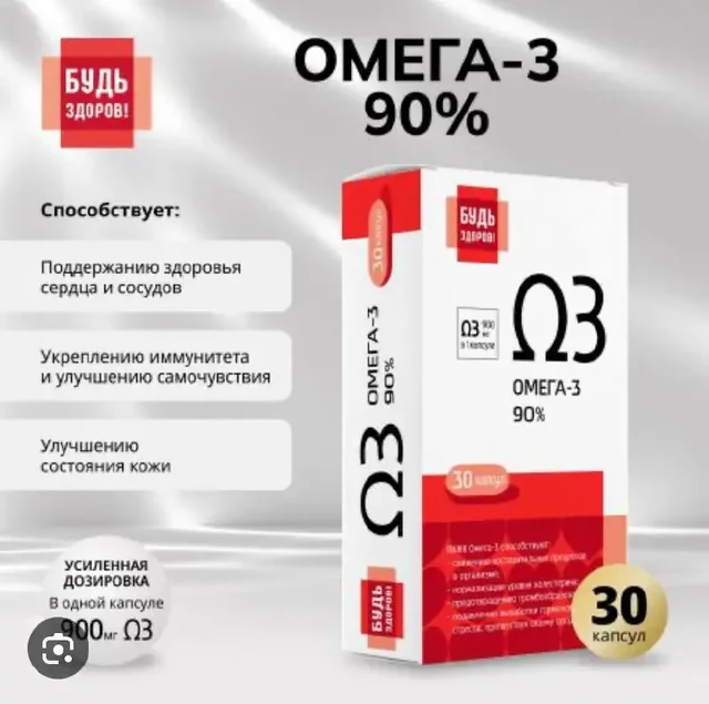 Скидка на линейку «Будь Здоров» в аптеке - Услуги для ресниц в Уфа