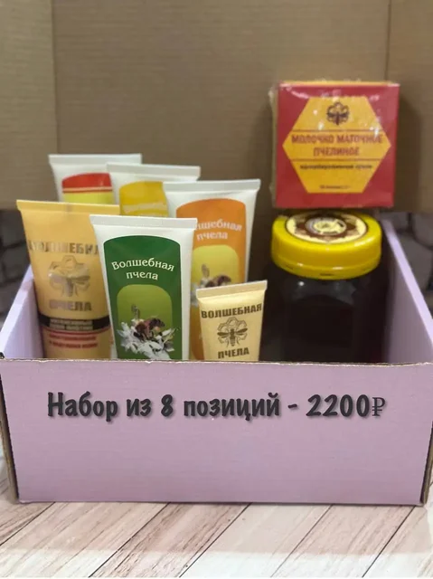Подарочные боксы на 8 Марта с медом и косметикой - Услуги для ресниц в Уфа