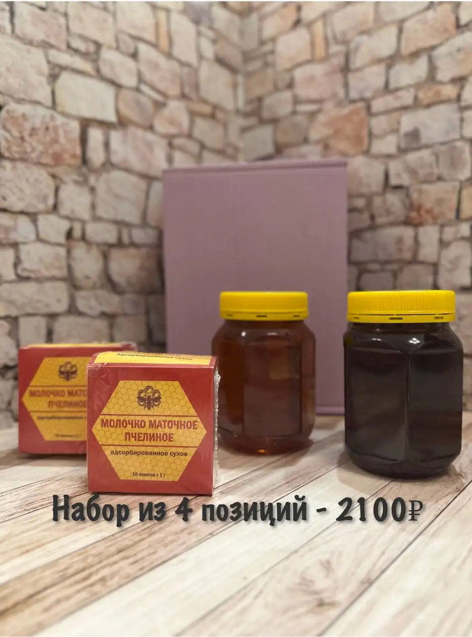 Подарочные боксы на 8 Марта с медом и косметикой - Подарочные наборы (Красота и здоровье) в Уфа