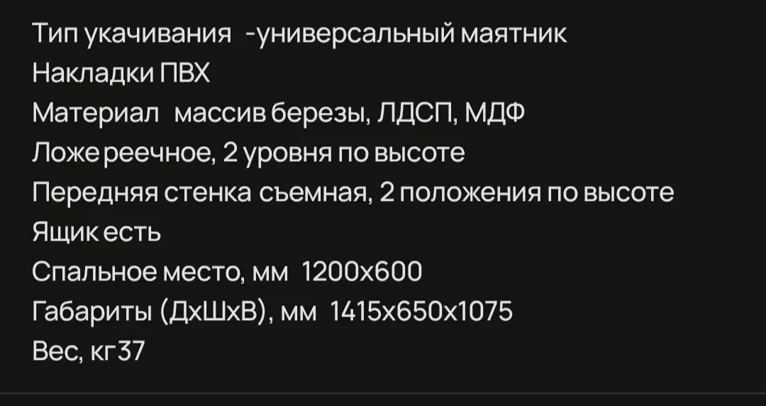 Объявления в группе Яркий Уфа - Барахолка в Уфа