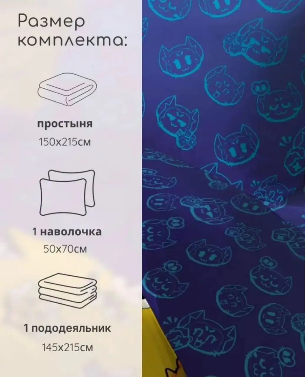 Постельное бельё 1.5 спальное поплин - Постельное бельё (Для дома и дачи) в Уфа