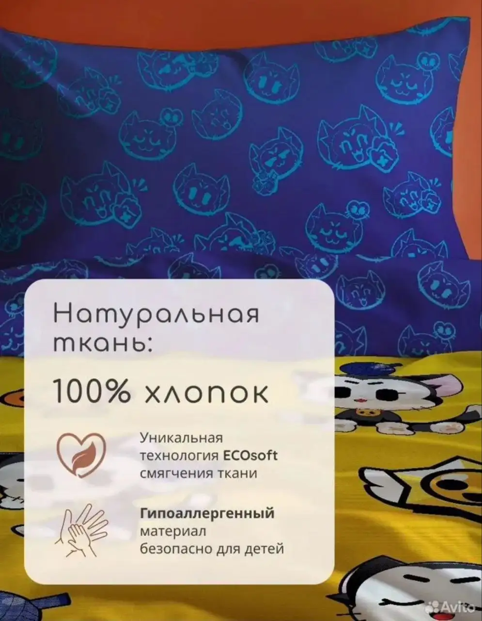 Постельное бельё 1.5 спальное поплин - Постельное бельё (Для дома и дачи) в Уфа