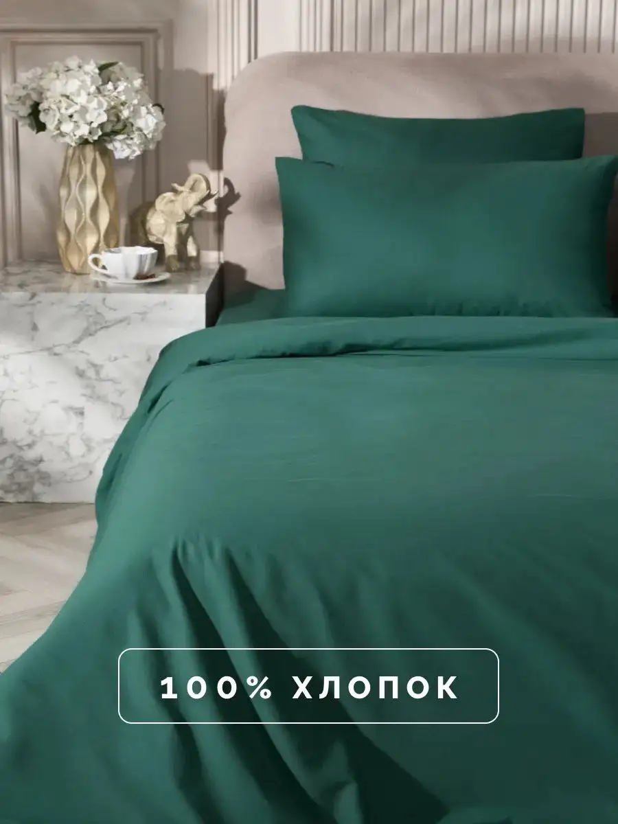 Постельное бельё 2 спальное из хлопка поплин - Постельное бельё (Для дома и дачи) в Уфа