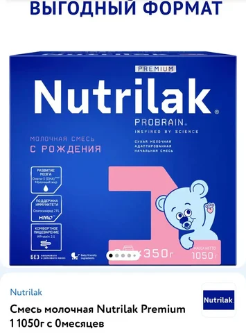 Продам 8 закрытых упаковок - Стенды в Уфа