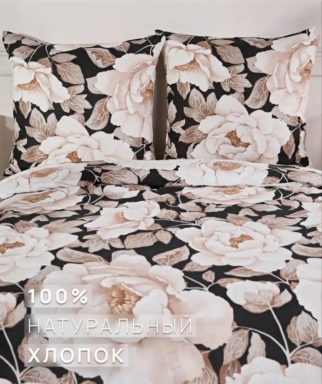 Постельное бельё 1.5 спальное - Текстиль (Для дома и дачи) в Уфа