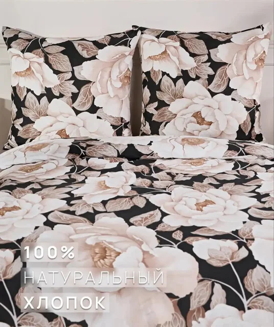 Постельное бельё 1.5 спальное - Постельное бельё в Уфа