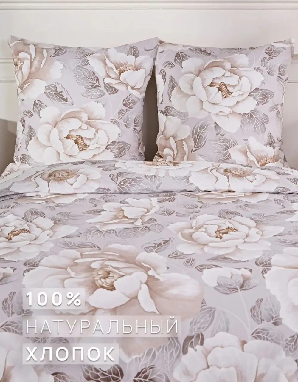 Постельное бельё 1.5 спальное - Текстиль (Для дома и дачи) в Уфа