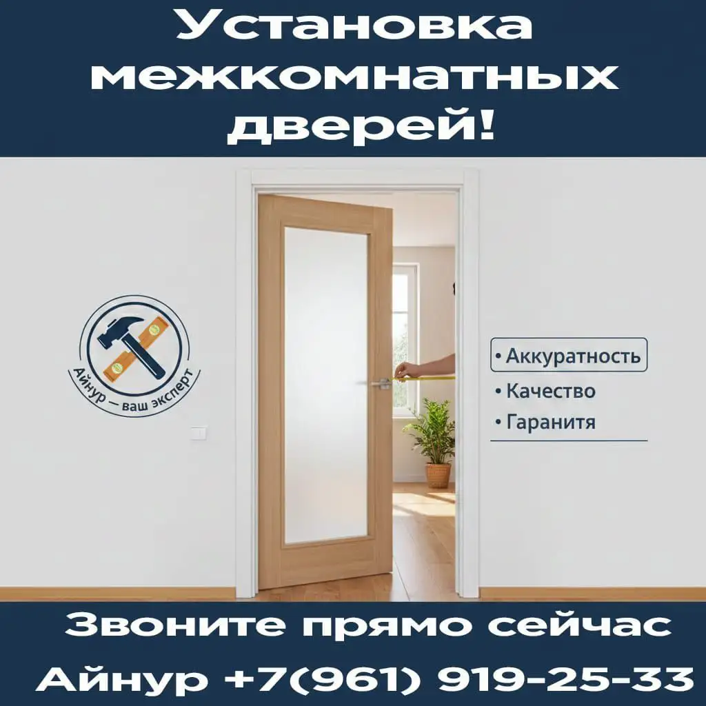 ОБЪЯВЛЕНИЯ ЯРКИЙ УФА - Барахолка в Уфа