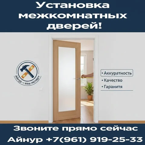 ОБЪЯВЛЕНИЯ ЯРКИЙ УФА - Одежда и аксессуары в Уфа