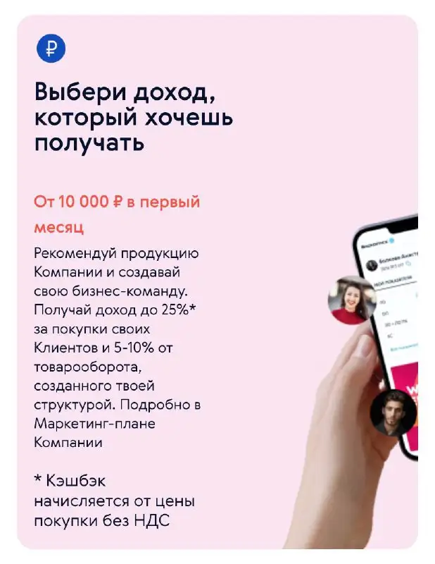 Глицин+магний и Цинк+витамин С с доставкой в Уфе - Биодобавки/Витамины (Красота и здоровье) в Уфа