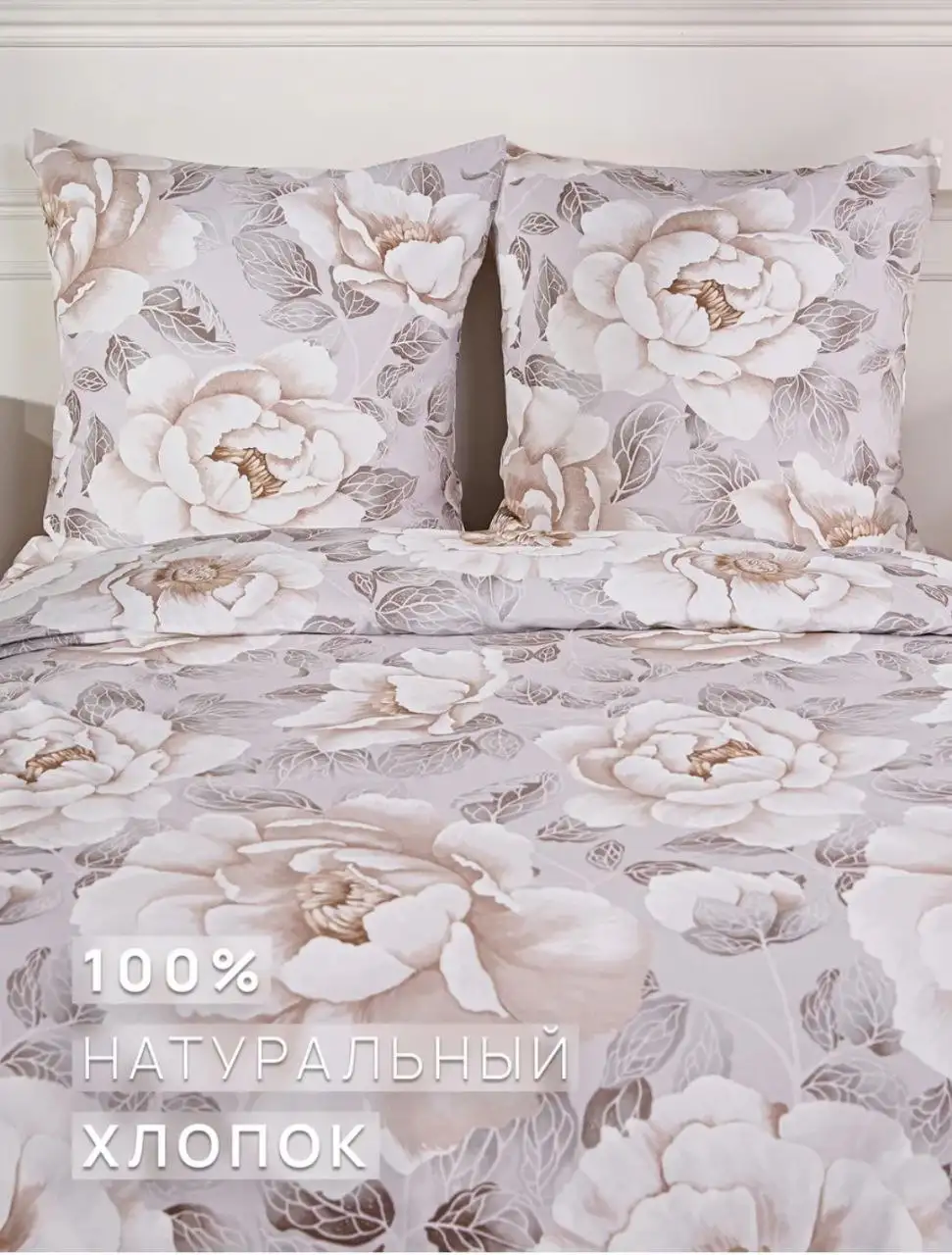 Постельное бельё 2 спальное из хлопка - Постельное бельё (Для дома и дачи) в Уфа