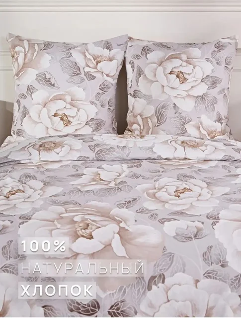 Постельное бельё 2 спальное из хлопка - частное объявление в Уфа