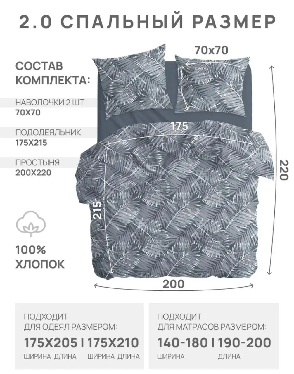 Постельное бельё 2 спальное из хлопка - Постельное бельё (Для дома и дачи) в Уфа