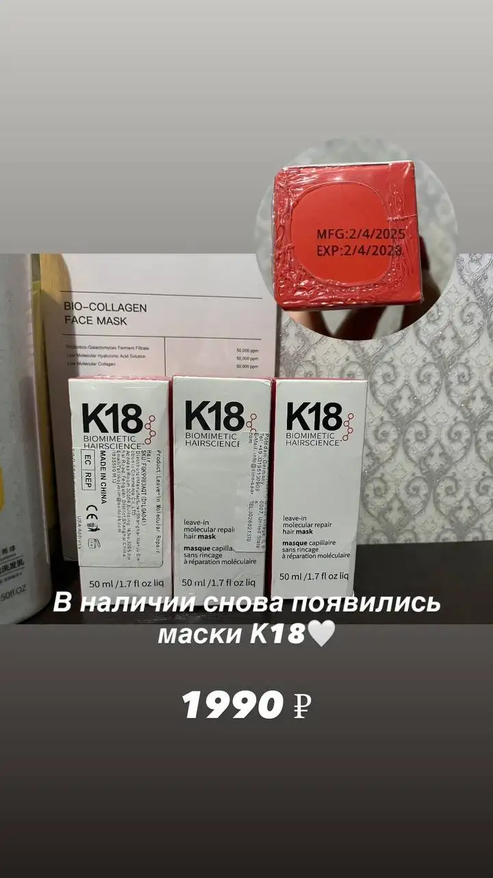 Подарок к 8 марта - Барахолка в Уфа