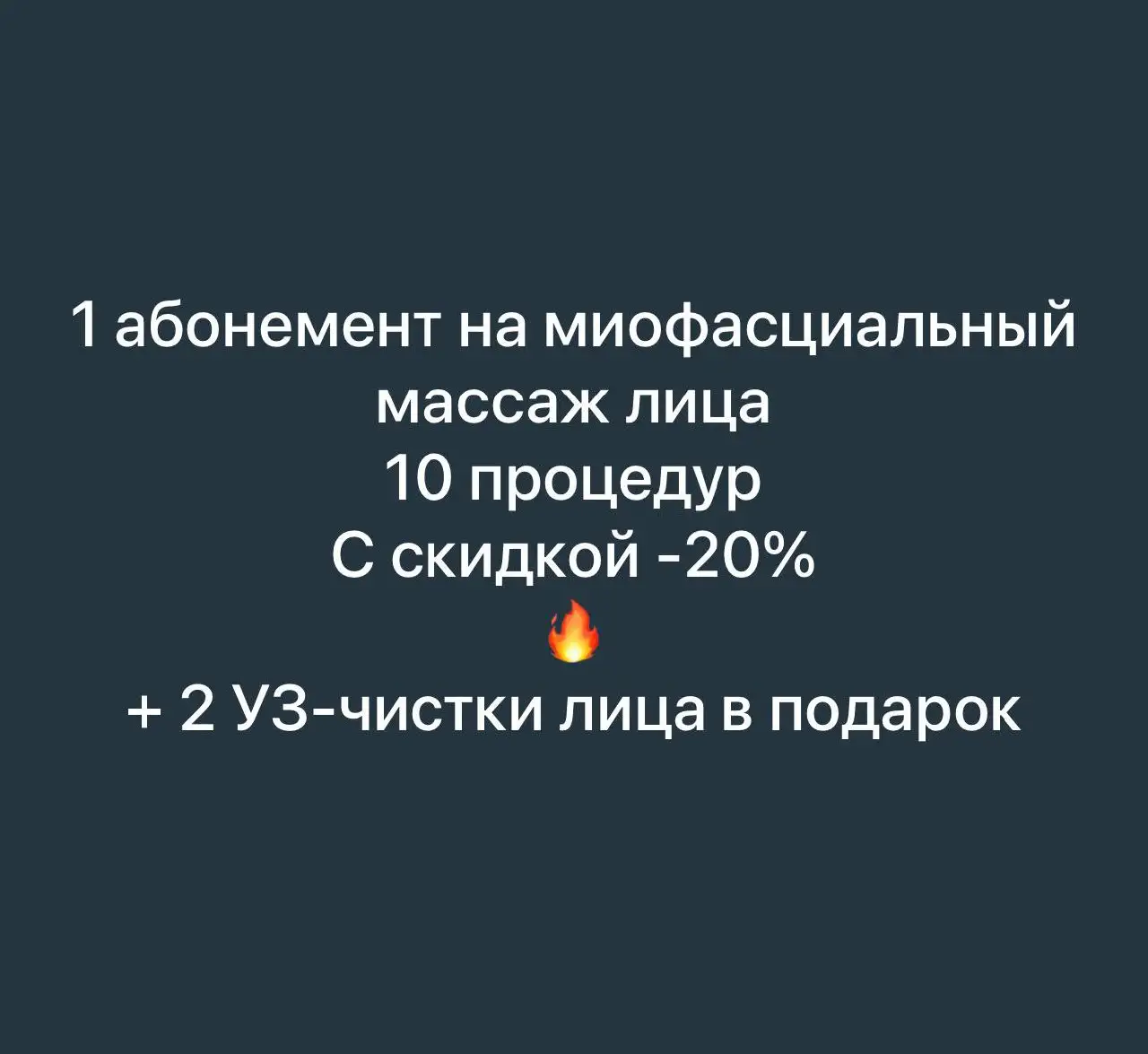 Медицинский массаж от дипломированного специалиста в Уфе - Медицинские услуги (Услуги) в Уфа