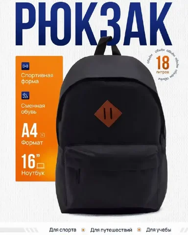 Продам новый товар - частное объявление в Уфа