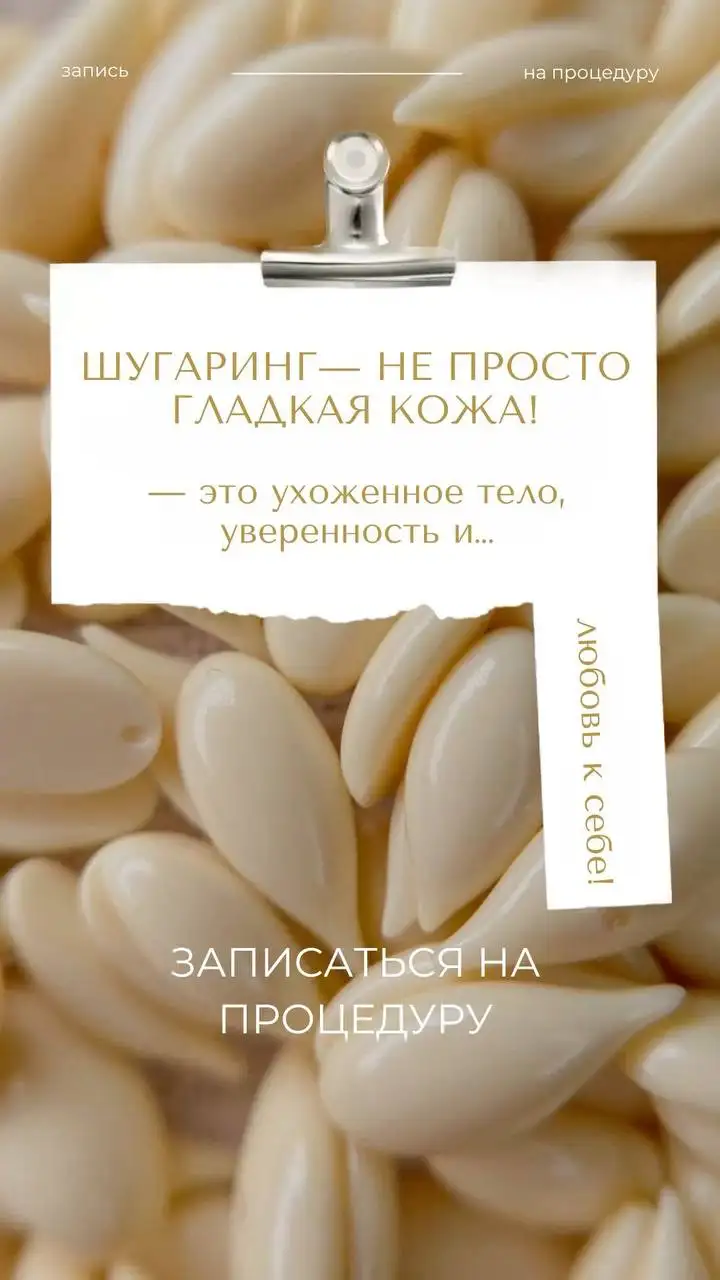 Услуги по приему на дому в Ярком - Услуги в Уфа