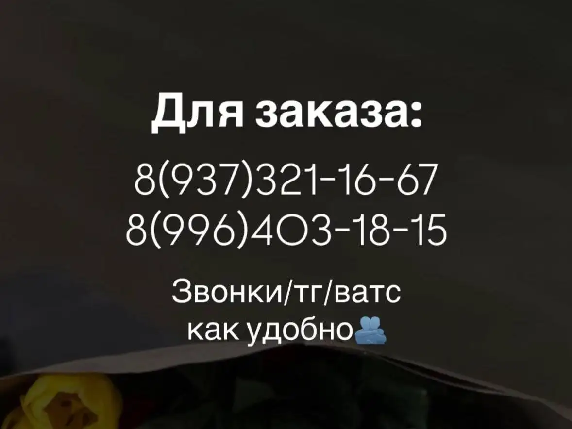 Продажа тюльпанов к 8 марта с доставкой в Ярком, Деме и Бакалах - Цветы (Хобби и отдых) в Уфа