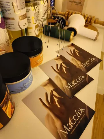 Сертификат на массаж к 8 Марта в Уфе - Косметология в Уфа