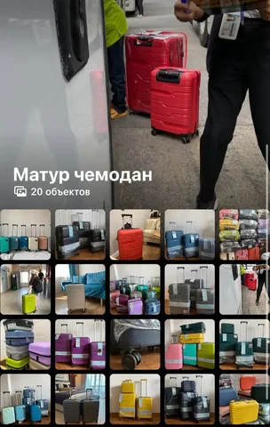 Чемоданы из полипропилена разных размеров - Рукоделие/Хендмейд в Уфа