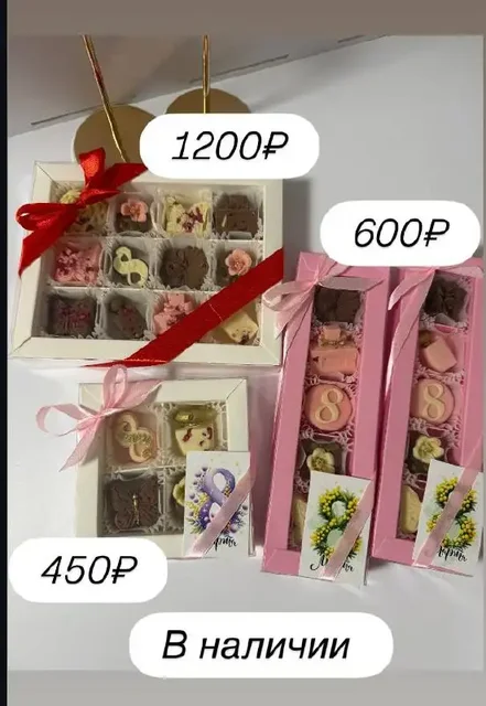 Конфеты из бельгийского шоколада и японские десерты - Рукоделие/Хендмейд в Уфа