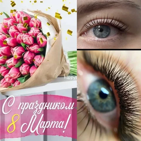 Наращивание и ламинирование ресниц в мкр Яркий - частное объявление в Уфа