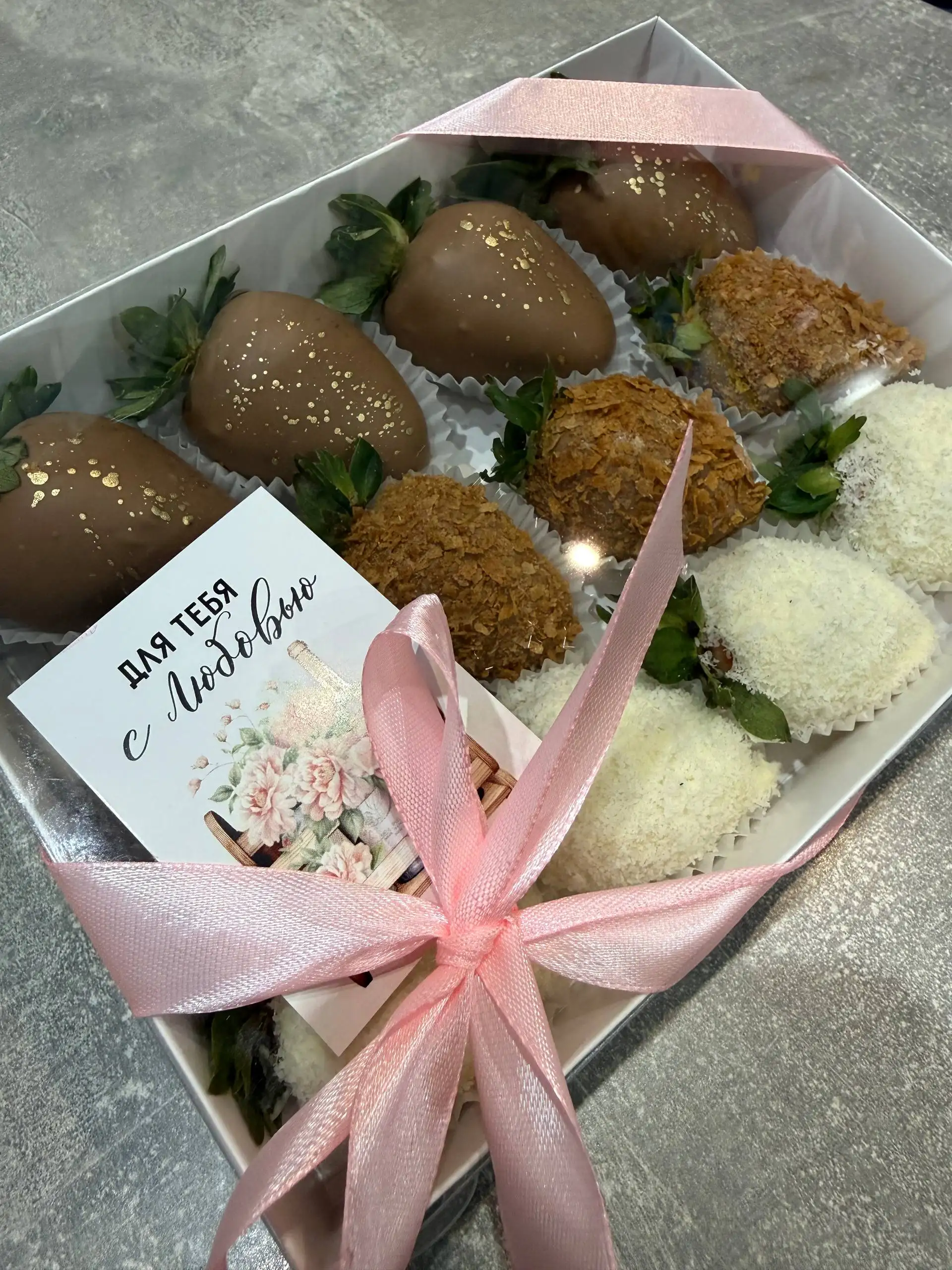 Заказ клубники в бельгийском шоколаде - Продукты питания (Барахолка) в Уфа